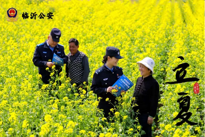 以&ldquo;劳动者&rdquo;的名义把平安铺展成最踏实的节日&ldquo;警&rdquo;色