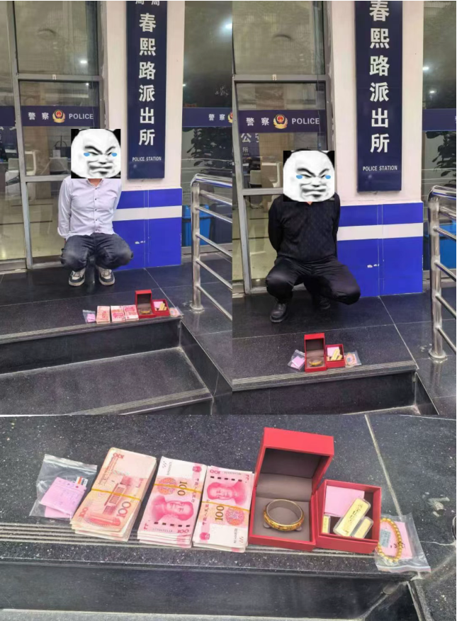 成都锦江：精准预警，快速出击，成功拦截黄金112克！