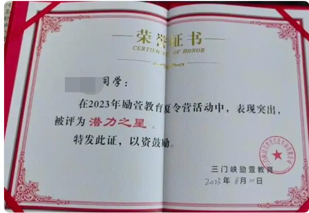 媒体曝女大学生因恋爱被家人骗进戒网瘾学校，当地：该机构未经教育局审批，前学员讲述