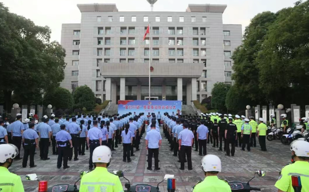 涟源公安夏季治安打击整治行动暨夏夜巡防正式启动 