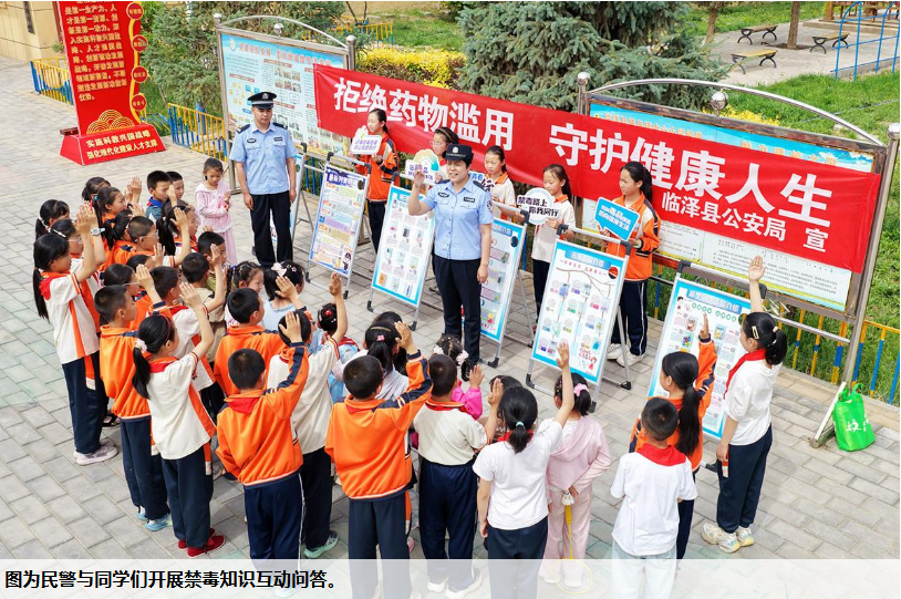 甘肃省临泽县公安局禁毒大队民辅警走进蓼泉镇中心小学开展禁毒宣讲