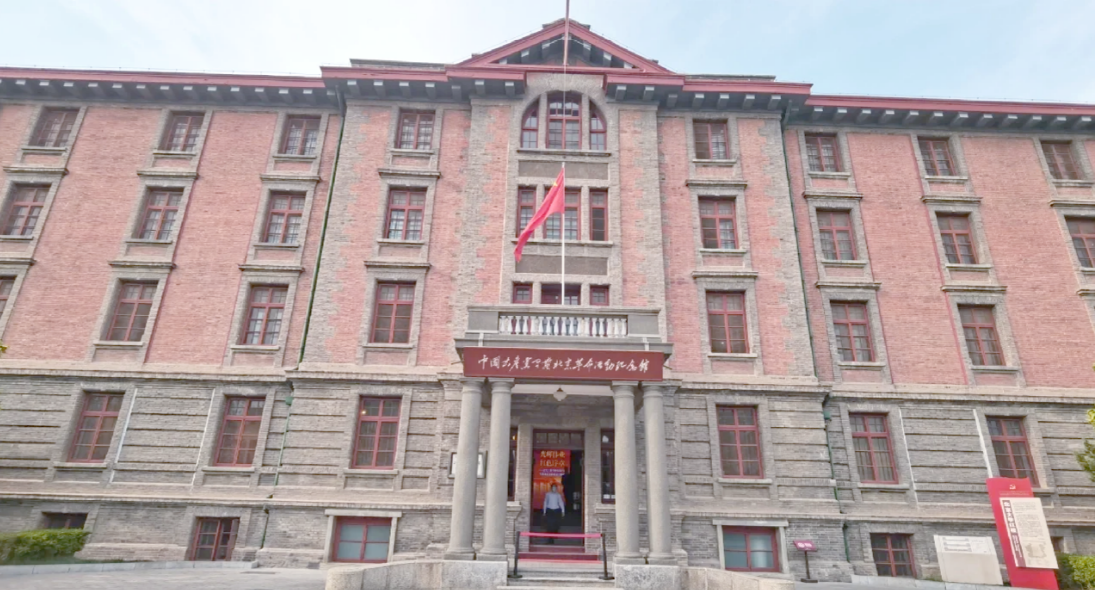 牢记初心使命 奋进复兴征程丨北京：精神高地引领高质量发展