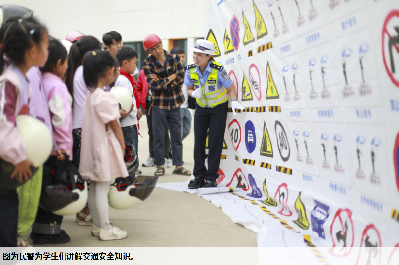 贵州省黔西市公安局交通管理大队民警走进新仁苗族乡新仁小学