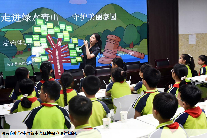 重庆市云阳县人民法院携手云阳县生态环境局工作人员开展生态环境保护宣传活动。 